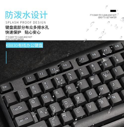 更换电脑键盘线条的正确方法是什么？需要哪些工具？  第1张