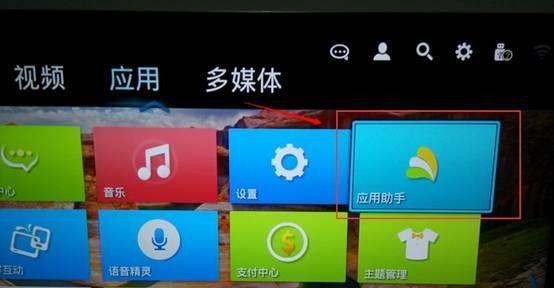 康佳电视显示屏怎么连接台式电脑？连接步骤和设置方法是什么？  第1张