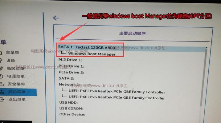 台式电脑出租的操作流程是什么？如何确保安全使用？  第2张