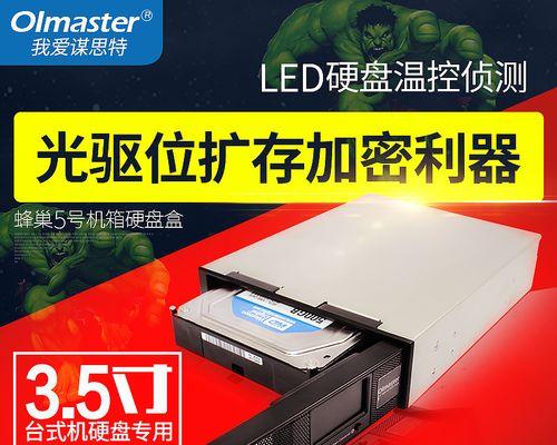 Ns怎么读移动硬盘？Ns移动硬盘的正确读法是什么？  第1张
