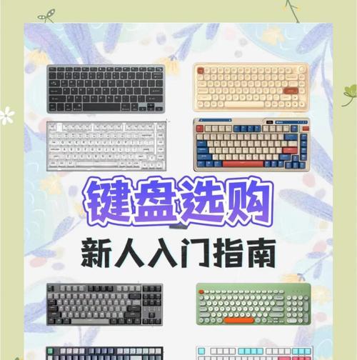 键盘蓝牙功能应如何激活？  第2张