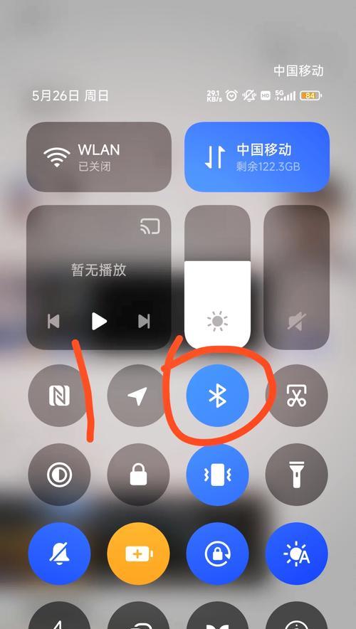 键盘蓝牙功能应如何激活？  第1张