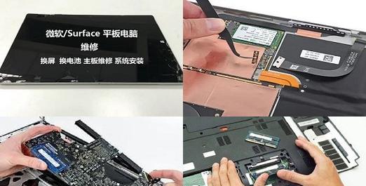 电脑主板芯片如何正确关机？关机步骤是什么？  第1张