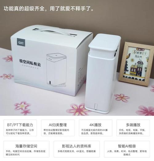 如何使用硬盘给电脑进行备份？备份过程中应注意什么？  第1张