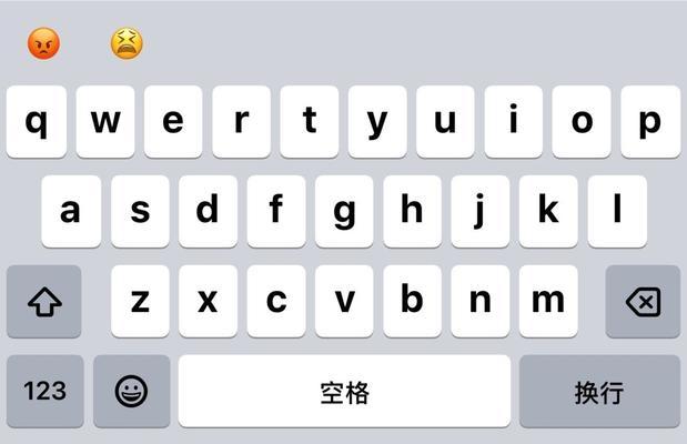 键盘无法输入汉字是什么原因？如何解决？  第2张