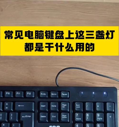 通过键盘能看出从事什么行业吗？识别方法是什么？  第1张