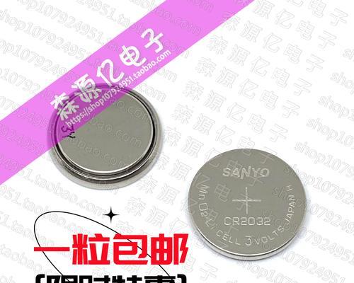 台式电脑纽扣电池更换方法是什么？  第1张