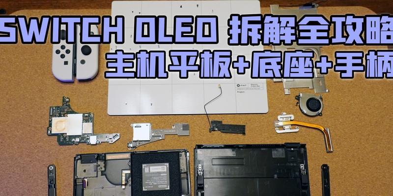 电脑主机大板拆解步骤是什么？拆解时应避免哪些错误？  第3张