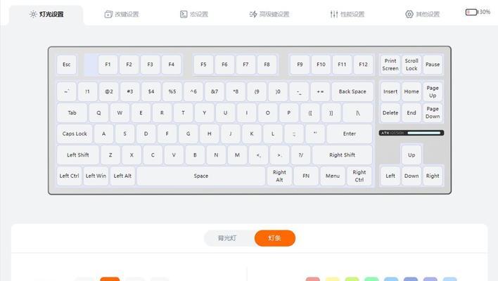 键盘测测功能是什么？使用键盘测测有什么好处？  第1张
