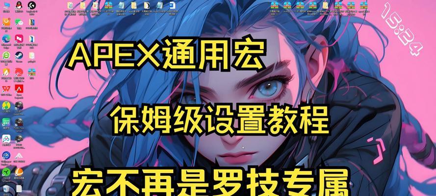 罗技鼠标宏在星铁游戏中如何使用？  第3张
