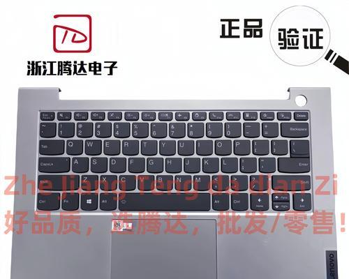 键盘壳选择标准是什么？  第1张