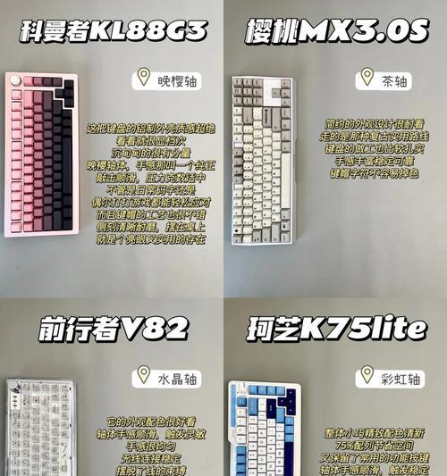 键盘壳选择标准是什么？  第2张