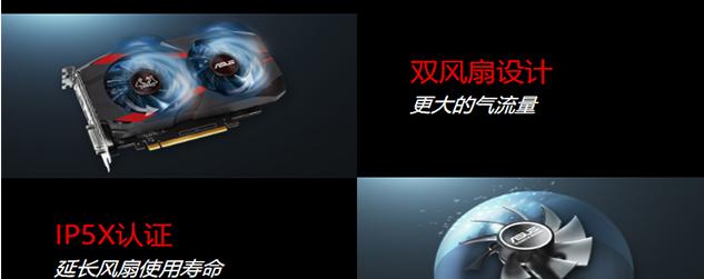 华硕灯光设置与显卡同步的方法是什么？设置过程中可能遇到哪些问题？  第2张