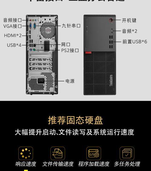小型主机电脑的开机方法是什么？  第1张