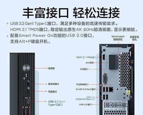 小型主机电脑的开机方法是什么？  第2张