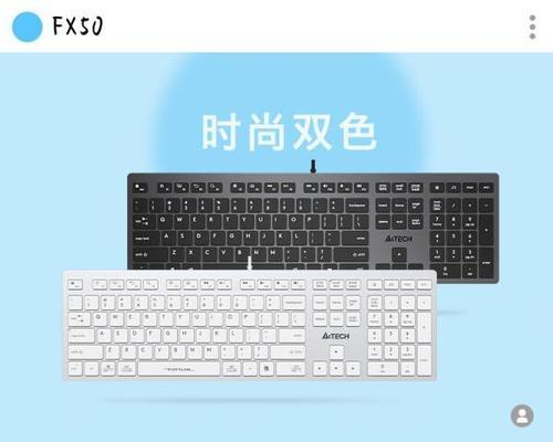 市场上哪些键盘品牌最值得购买？  第1张