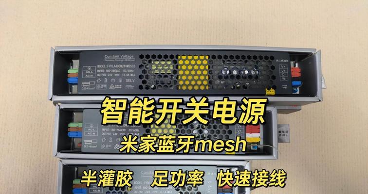 开关电源线品牌选择标准是什么？如何判断质量好坏？  第1张