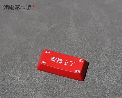 回车的设置是什么键盘？如何在键盘上设置回车键？  第1张