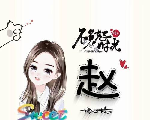 微信头像在电脑版微信中如何更换？  第3张