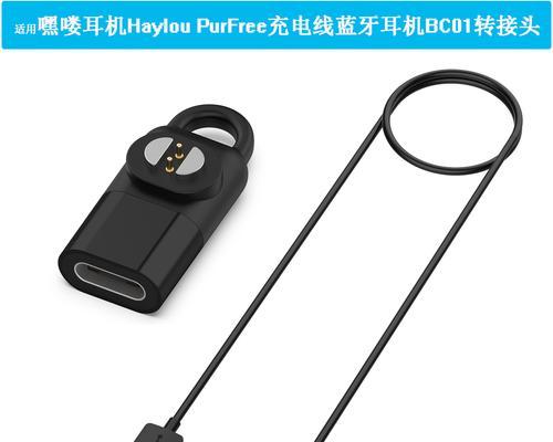 华诚蓝牙鼠标充电方法是什么？充电时需要注意什么？  第1张
