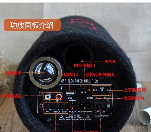 超薄电脑音箱的正确使用方法是什么？  第1张
