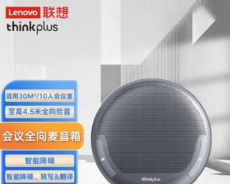超薄电脑音箱的正确使用方法是什么？  第3张