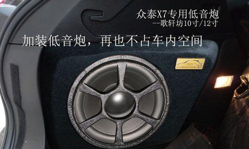 超薄电脑音箱的正确使用方法是什么？  第2张