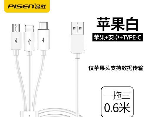 品胜苹果三合一充电器怎么样？它有哪些特点？  第3张