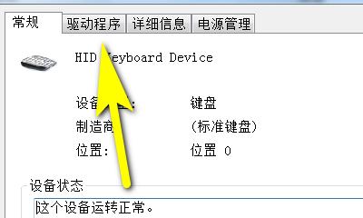 电脑如何输入缅文键盘？  第1张