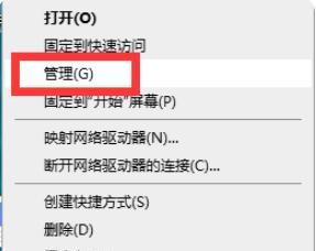 电脑如何输入缅文键盘？  第2张