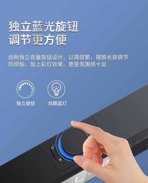 音箱电脑时钟调整方法是什么？调整时钟需要注意什么？  第3张