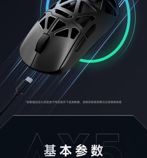 迈从无线鼠标怎么换电池？操作步骤是什么？  第1张