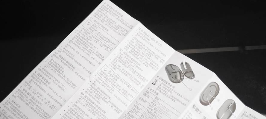 迈从无线鼠标怎么换电池？操作步骤是什么？  第3张