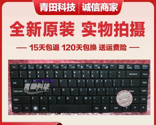 电脑键盘调节写英文的正确设置是什么？  第1张
