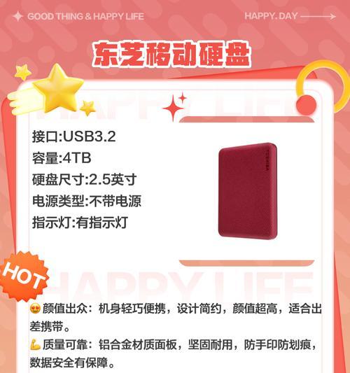 机械移动硬盘价格高原因是什么？  第1张