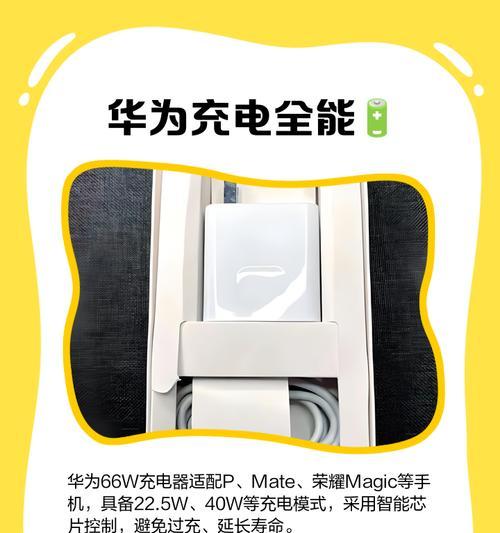使用非原装充电器对手机有何影响？  第1张