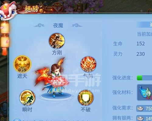 天书应用如何下载到苹果电脑上？下载安装步骤是什么？  第1张