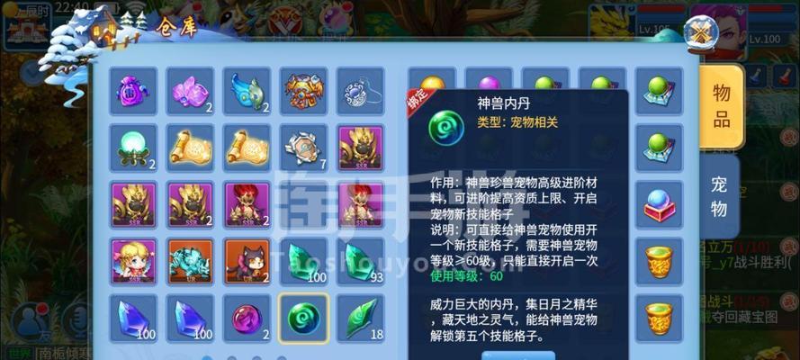 天书应用如何下载到苹果电脑上？下载安装步骤是什么？  第3张