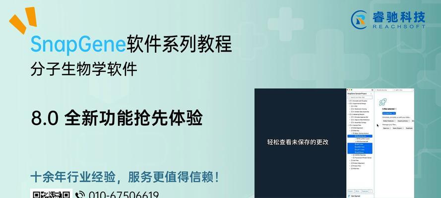 snap在键盘中是什么意思？snap功能如何使用？  第2张