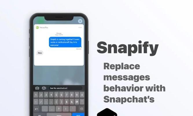 snap在键盘中是什么意思？snap功能如何使用？  第1张