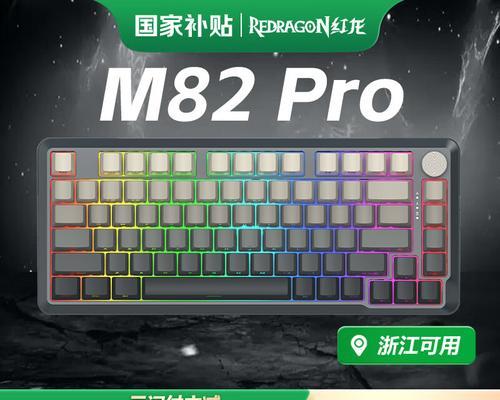 68hz键盘性能如何？适合哪些用途？  第2张