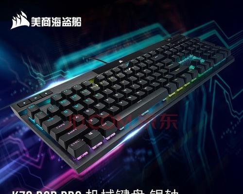 68hz键盘性能如何？适合哪些用途？  第3张