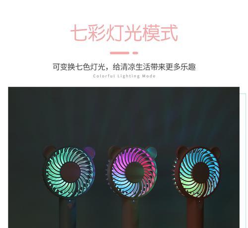七彩灯主板风扇调节方法是什么？如何设置最佳散热？  第2张