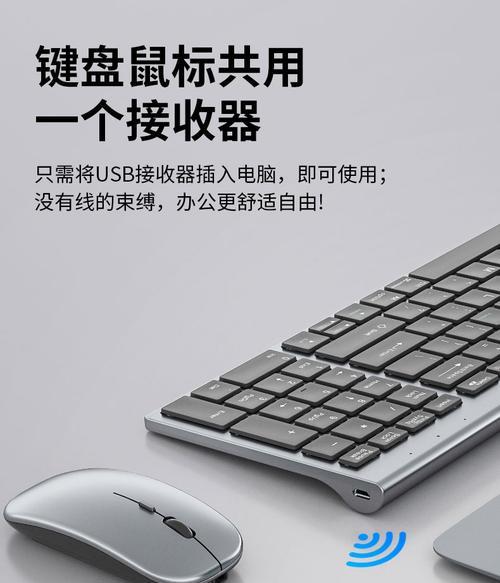 如何连接鼠标和键盘到蓝牙电脑？连接过程中常见问题有哪些？  第3张