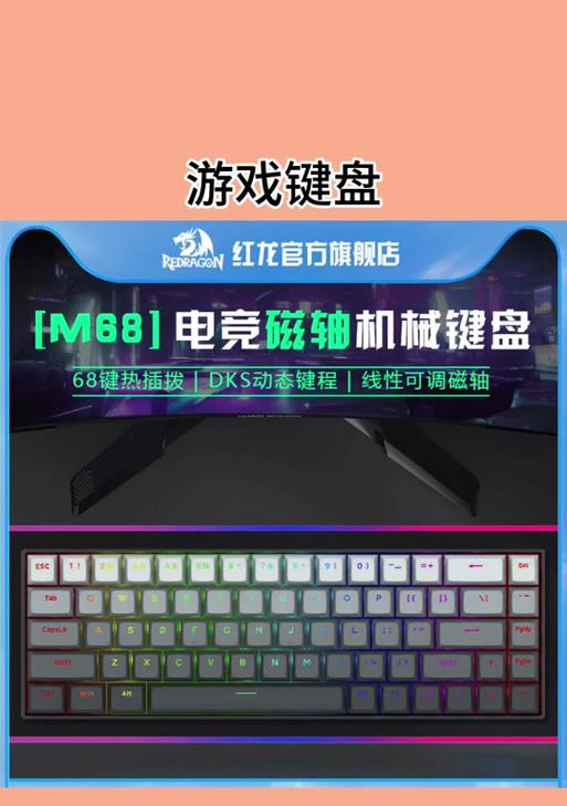 松手急停时应该选择哪款键盘？购买建议是什么？  第2张