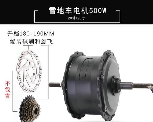 电瓶车雪地行驶注意事项是什么？  第3张