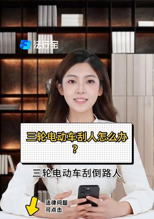 电瓶车发生刮碰后应如何处理？需要哪些维修步骤？  第3张