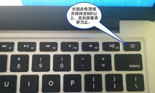 苹果笔记本无声问题如何解决？  第1张