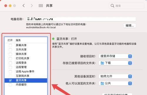 苹果笔记本无声问题如何解决？  第2张