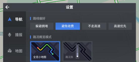 赛那车机系统如何投屏？需要哪些设备和设置？  第3张
